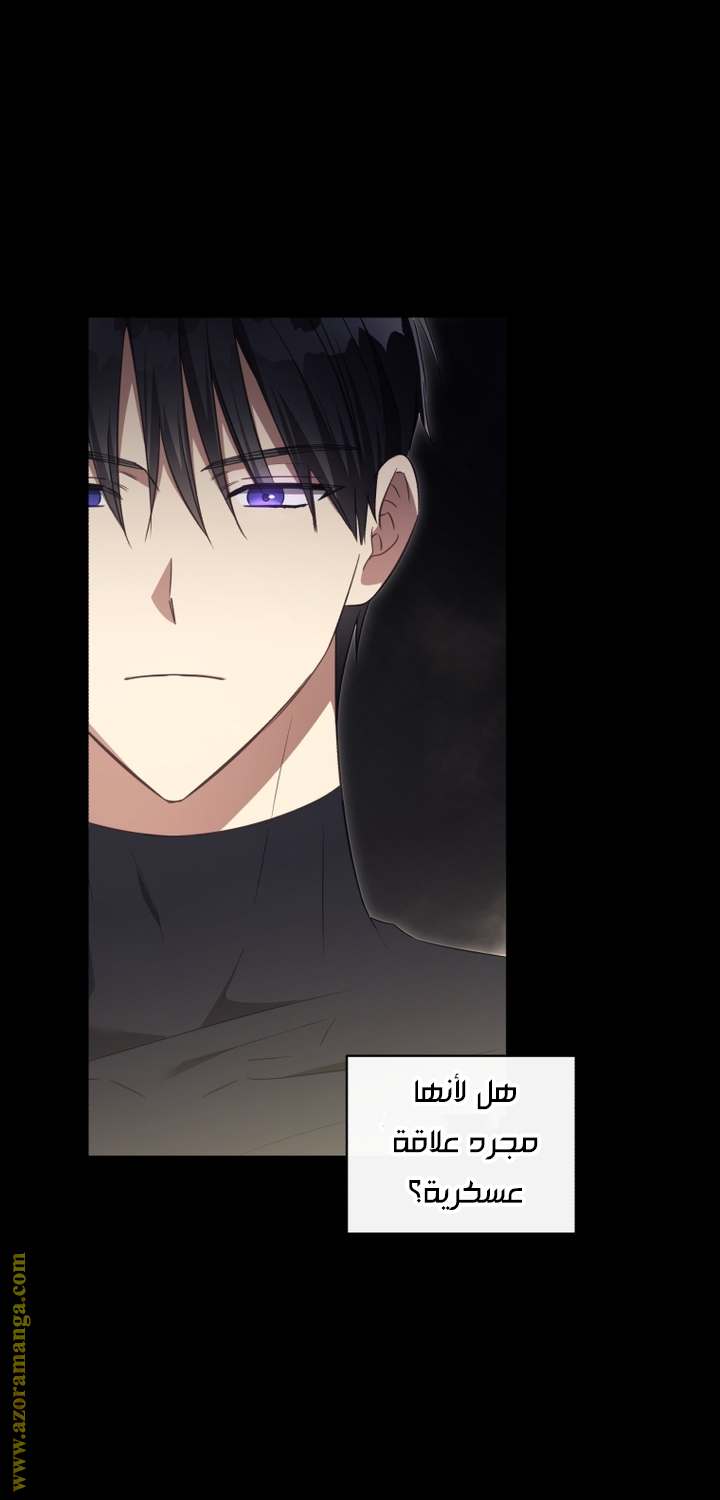 الصفحة 23