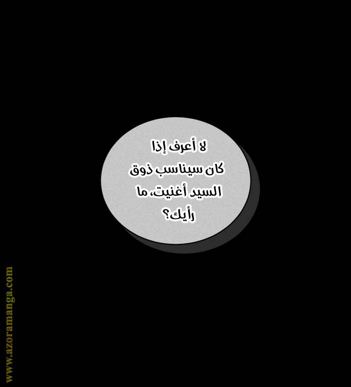 الصفحة 24