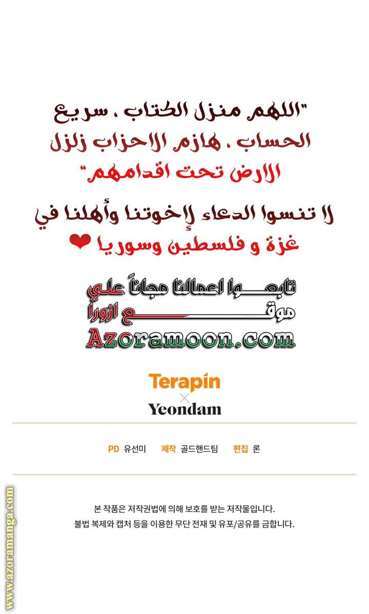 الصفحة 48