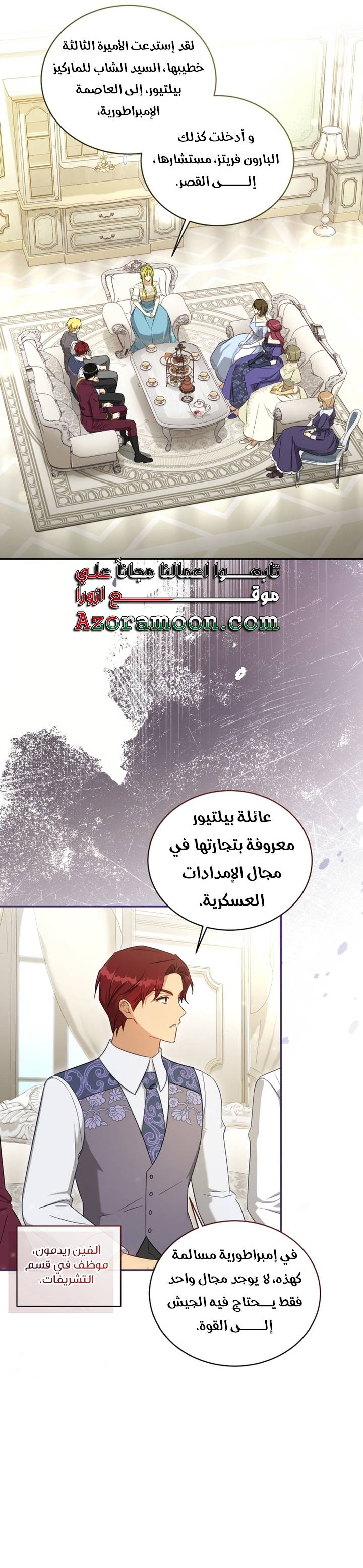 الصفحة 5