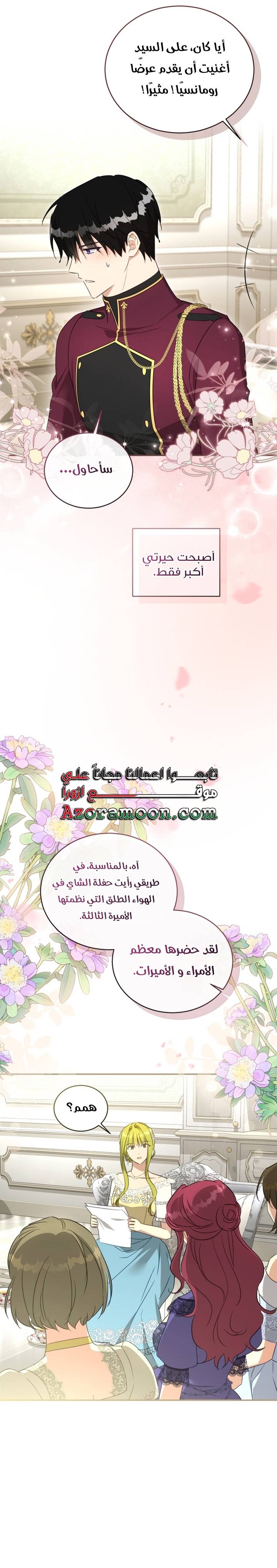 الصفحة 13
