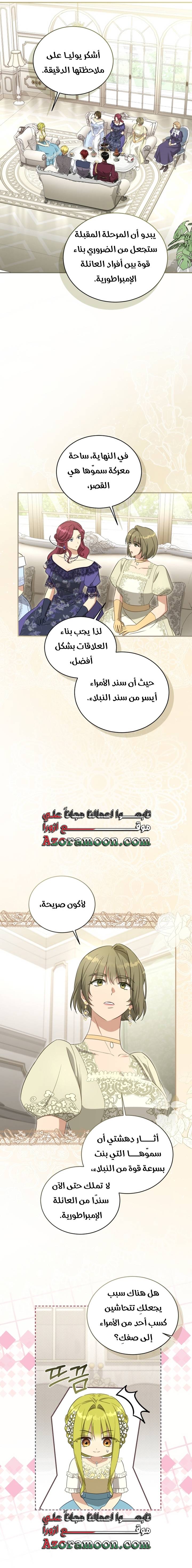 الصفحة 15