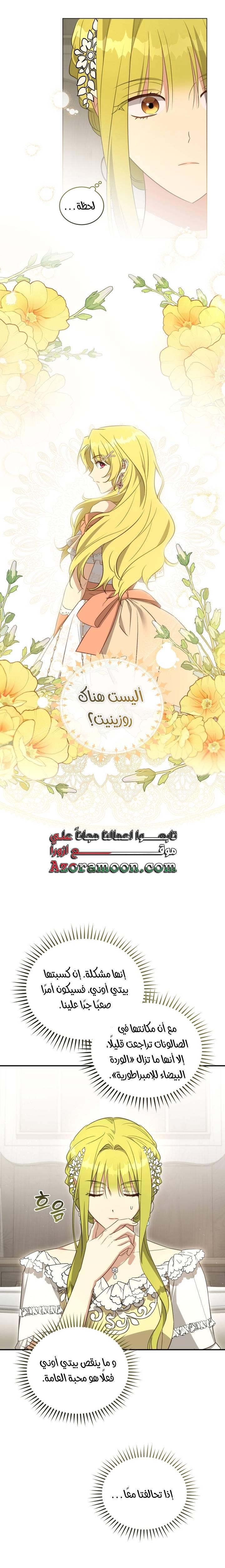 الصفحة 18