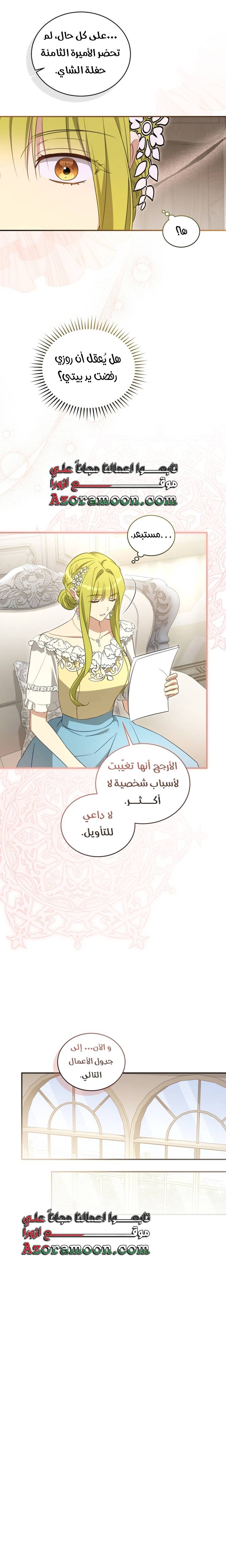 الصفحة 19