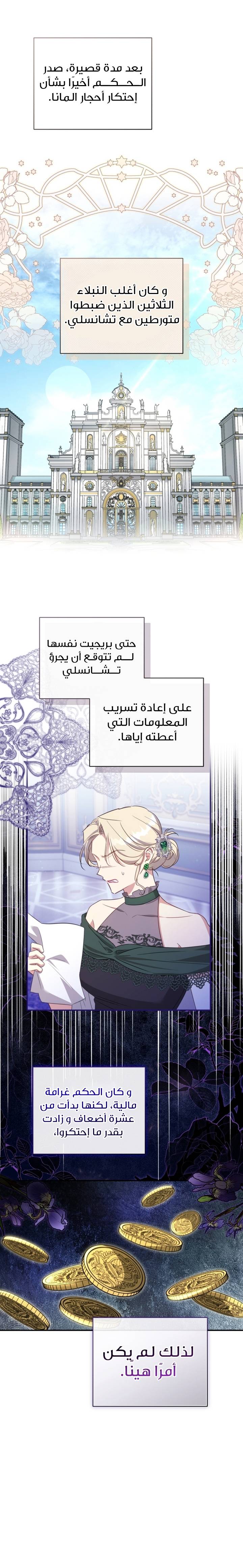 الصفحة 20
