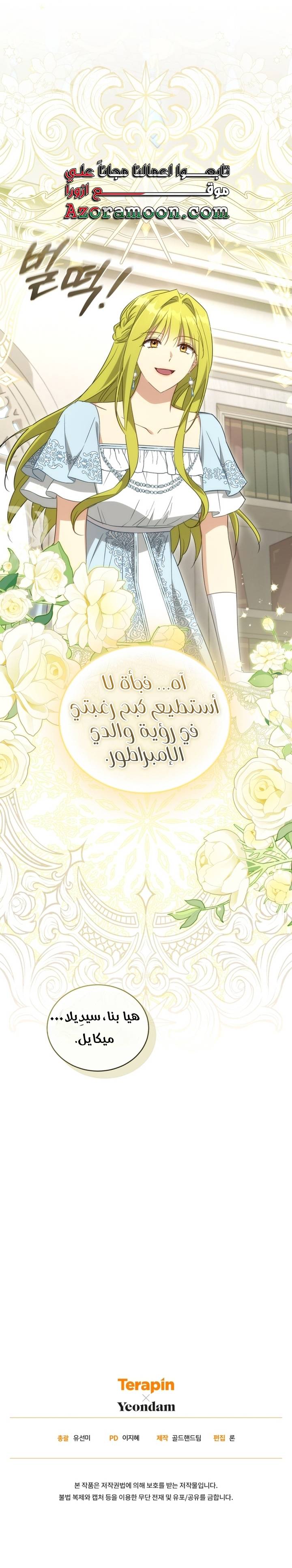 الصفحة 24