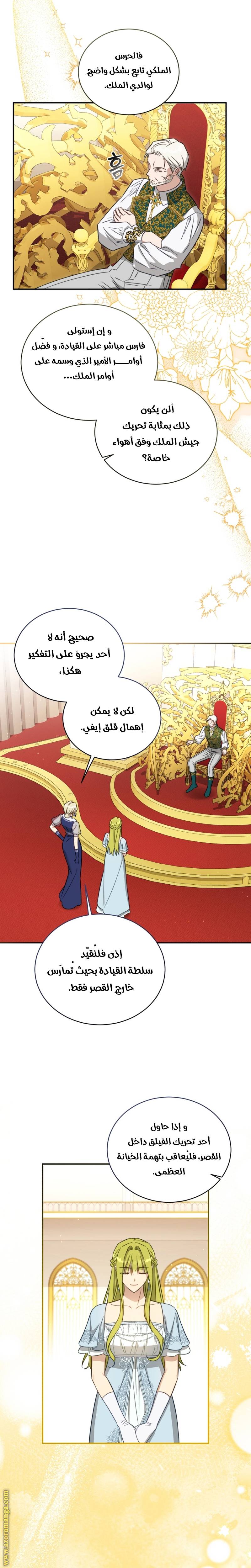 الصفحة 10