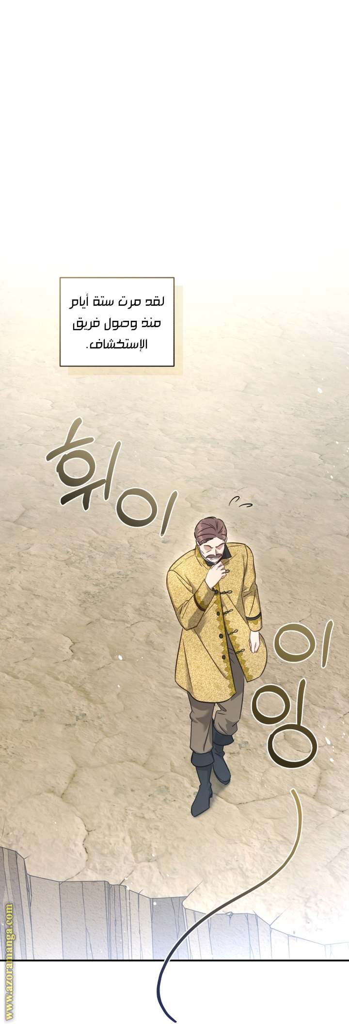 الصفحة 11