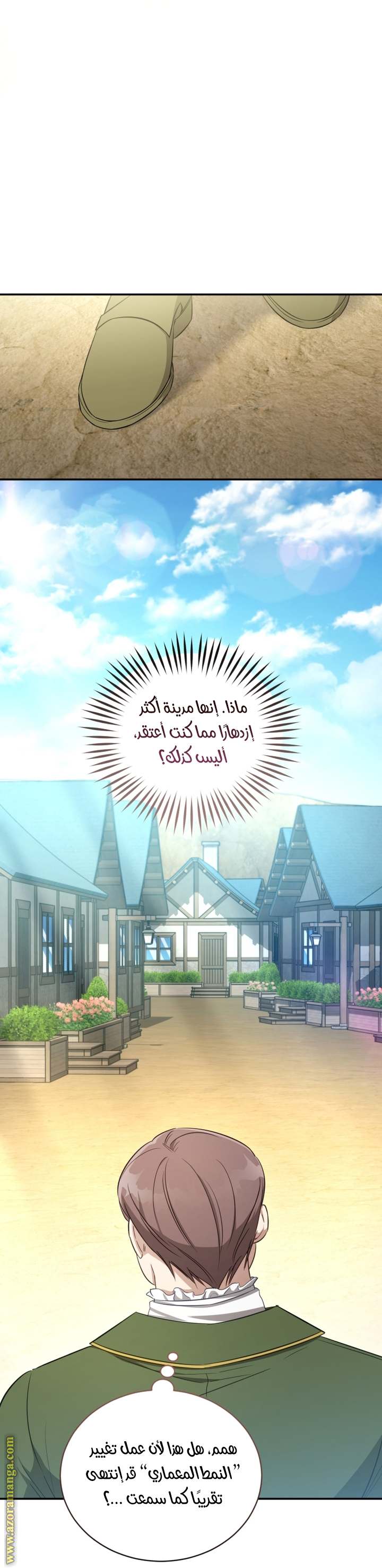 الصفحة 26