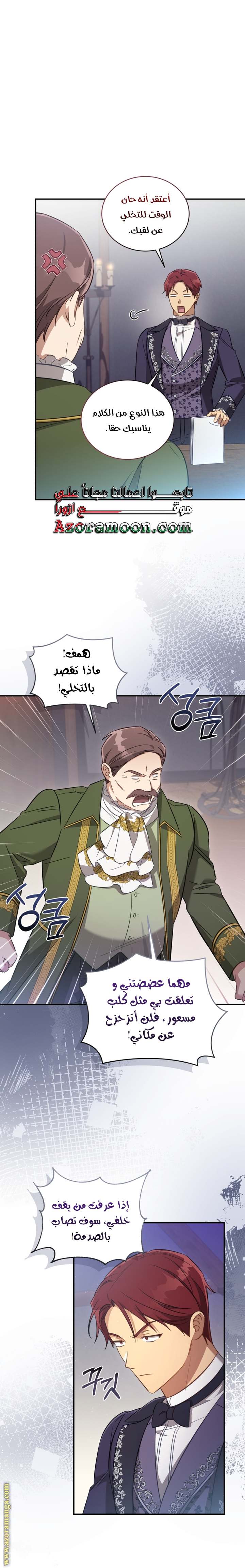 الصفحة 31