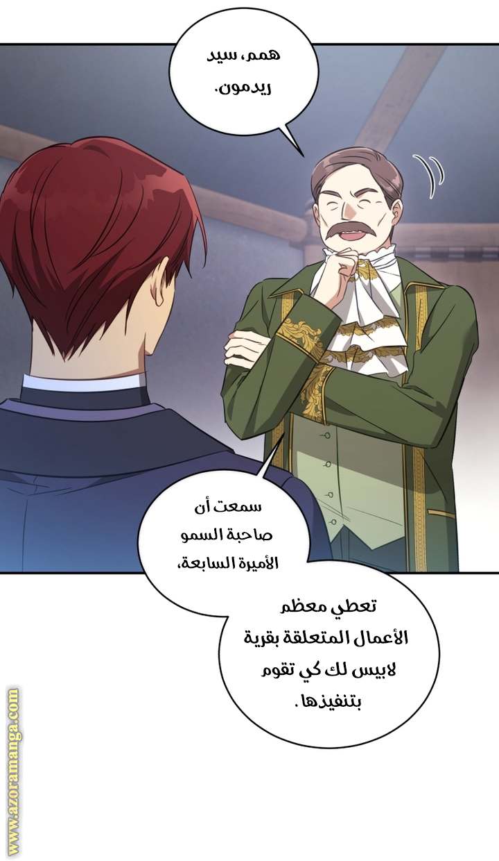 الصفحة 33