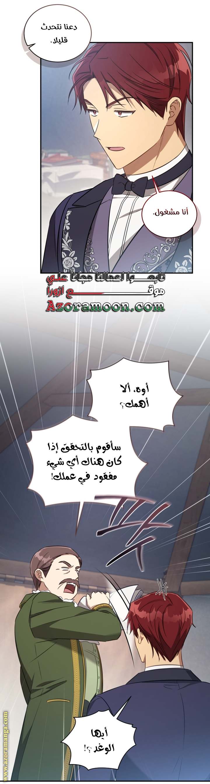الصفحة 34