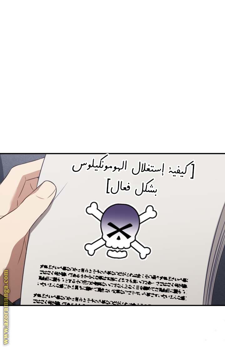 الصفحة 35