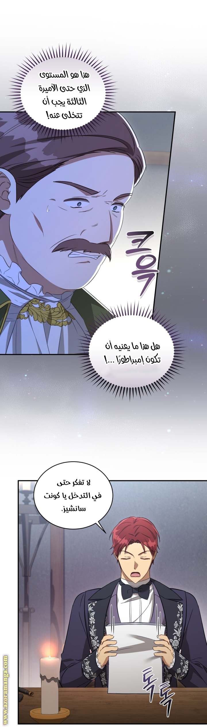 الصفحة 40