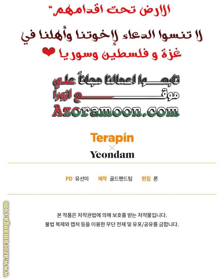 الصفحة 42