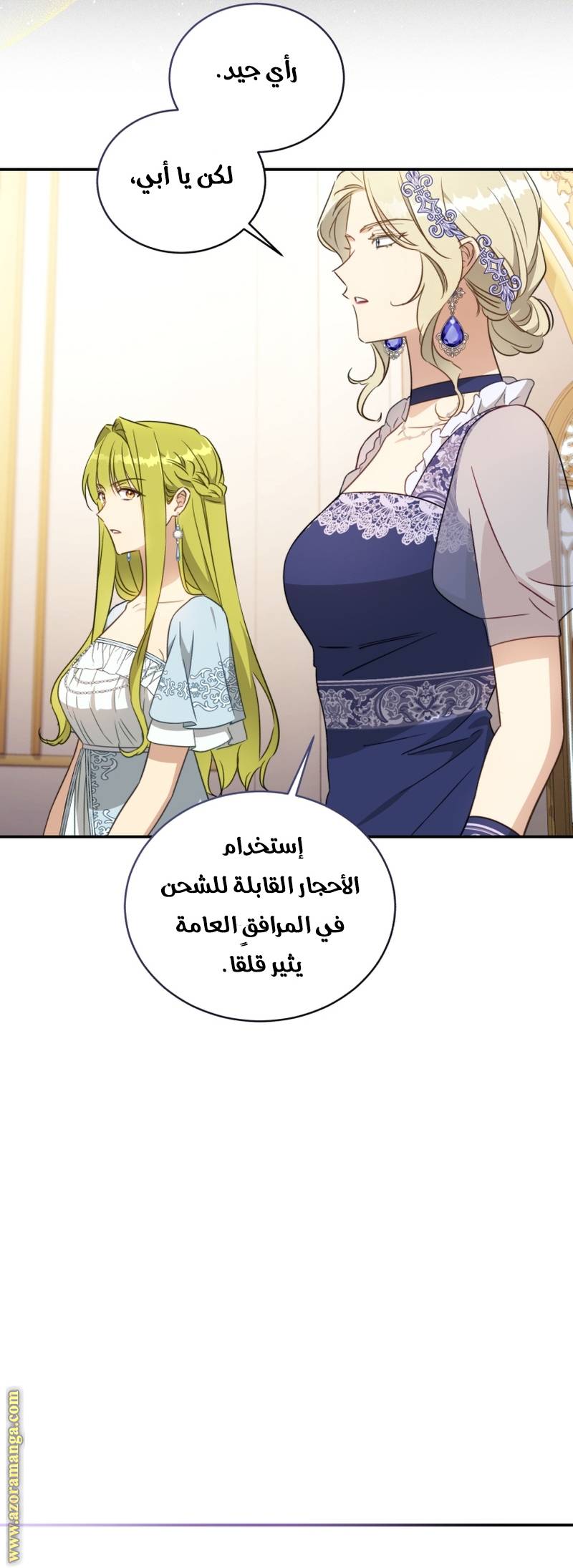 الصفحة 7