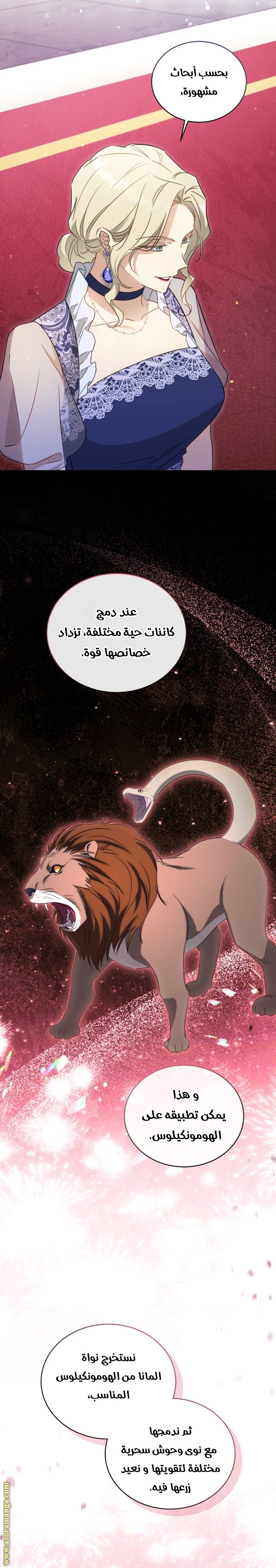 الصفحة 10