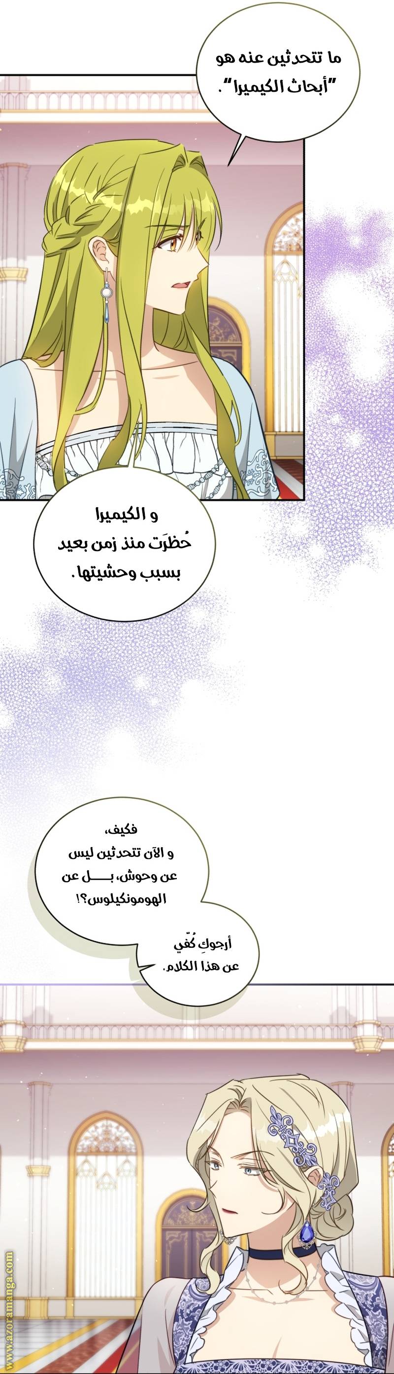 الصفحة 14