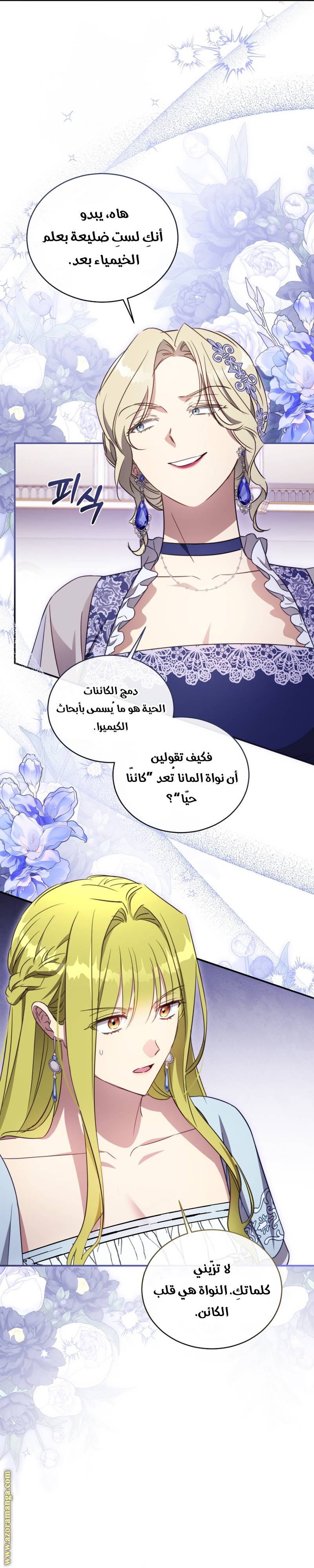 الصفحة 15