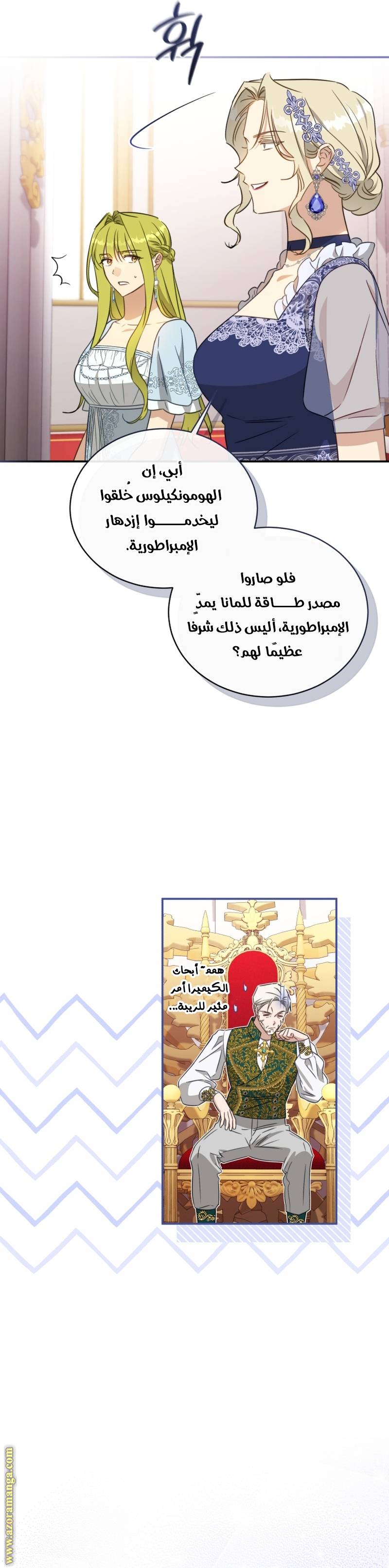 الصفحة 16