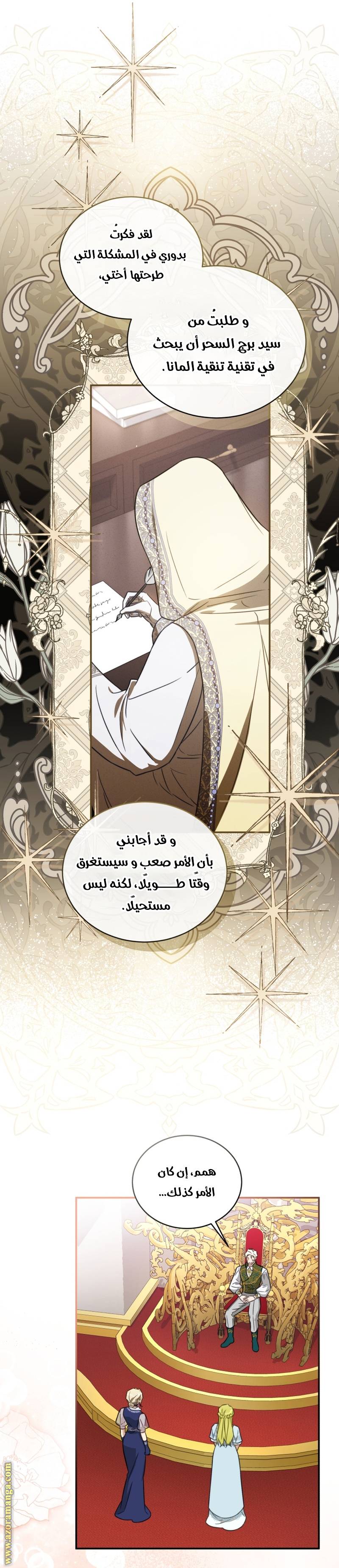 الصفحة 18