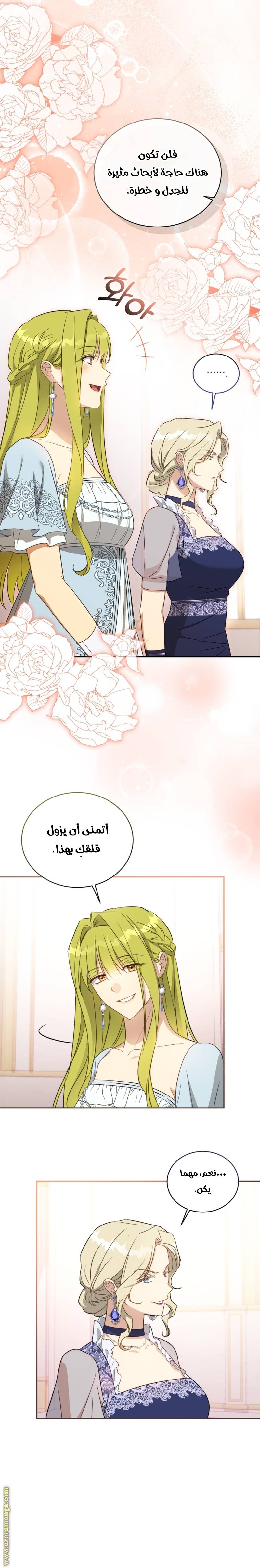 الصفحة 19