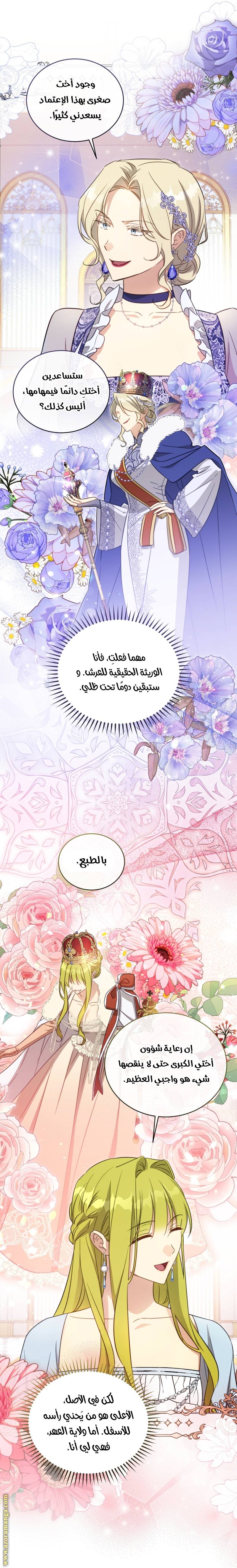 الصفحة 20
