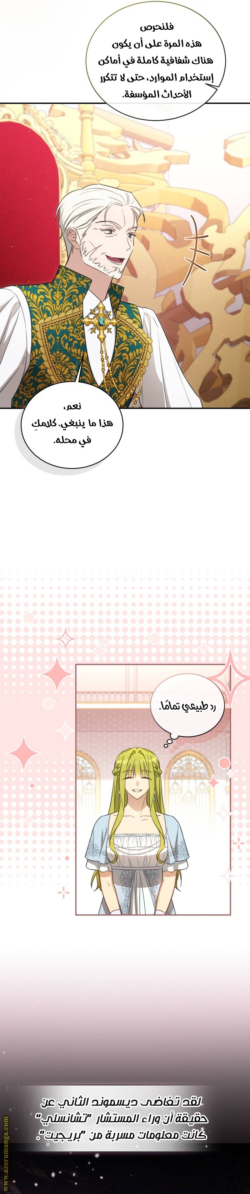 الصفحة 22