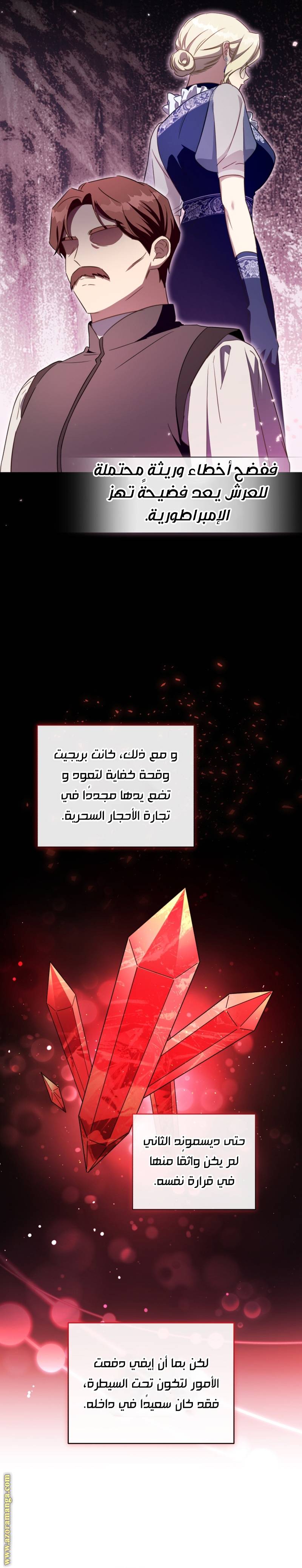 الصفحة 23