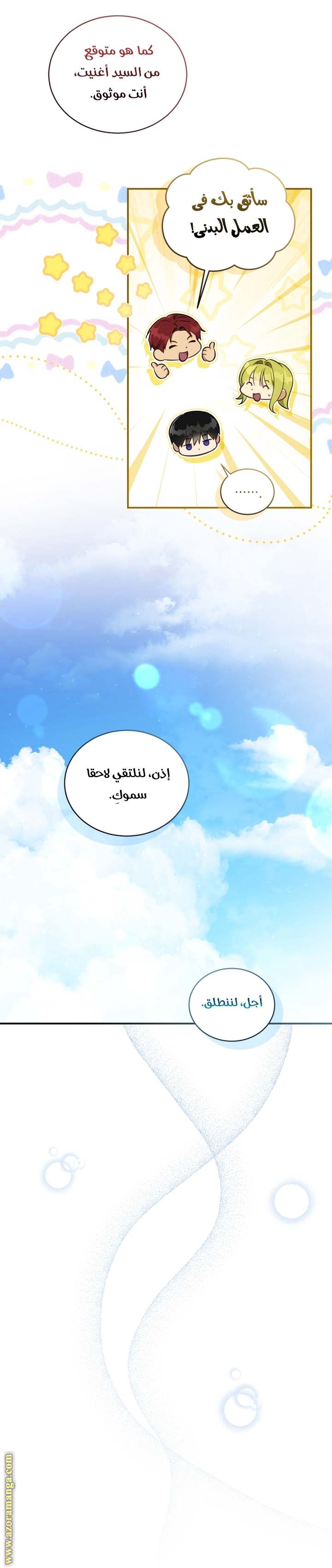 الصفحة 18