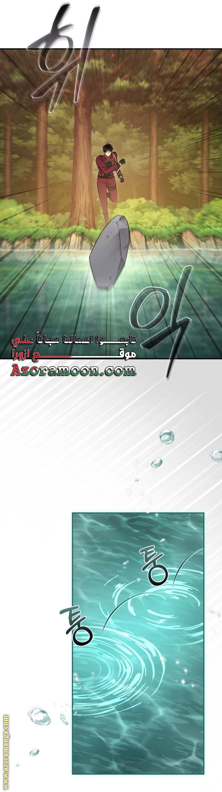 الصفحة 26
