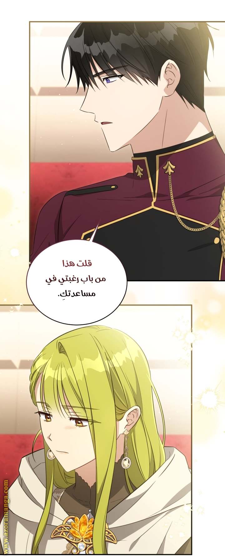 الصفحة 4