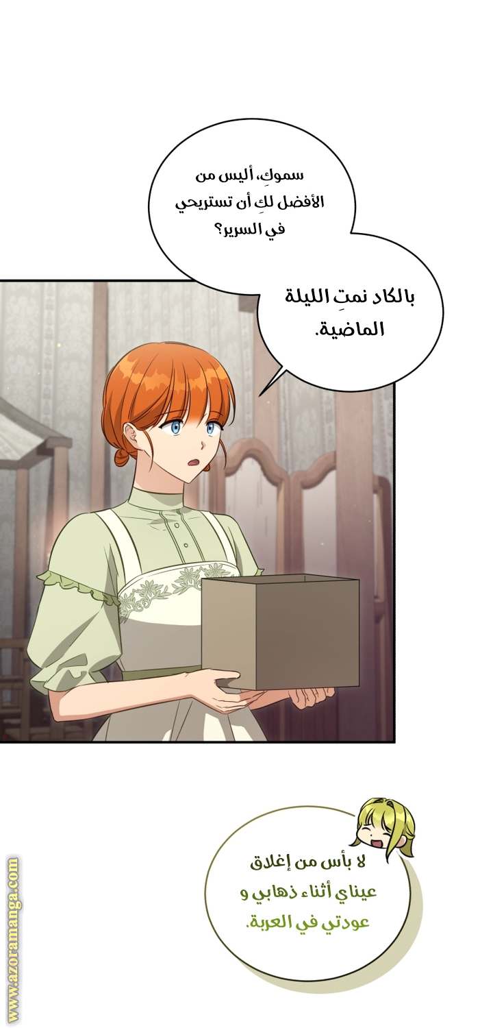 الصفحة 12