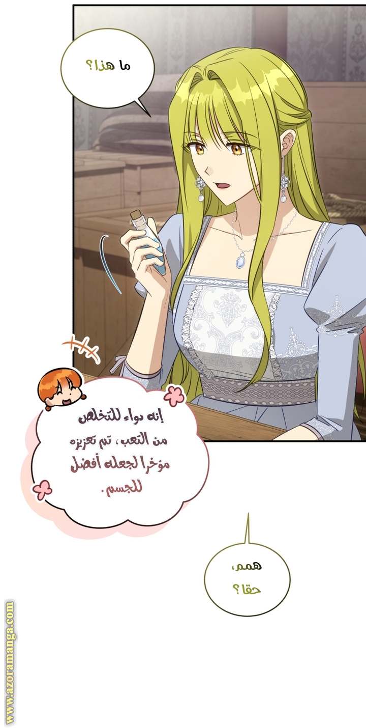 الصفحة 14