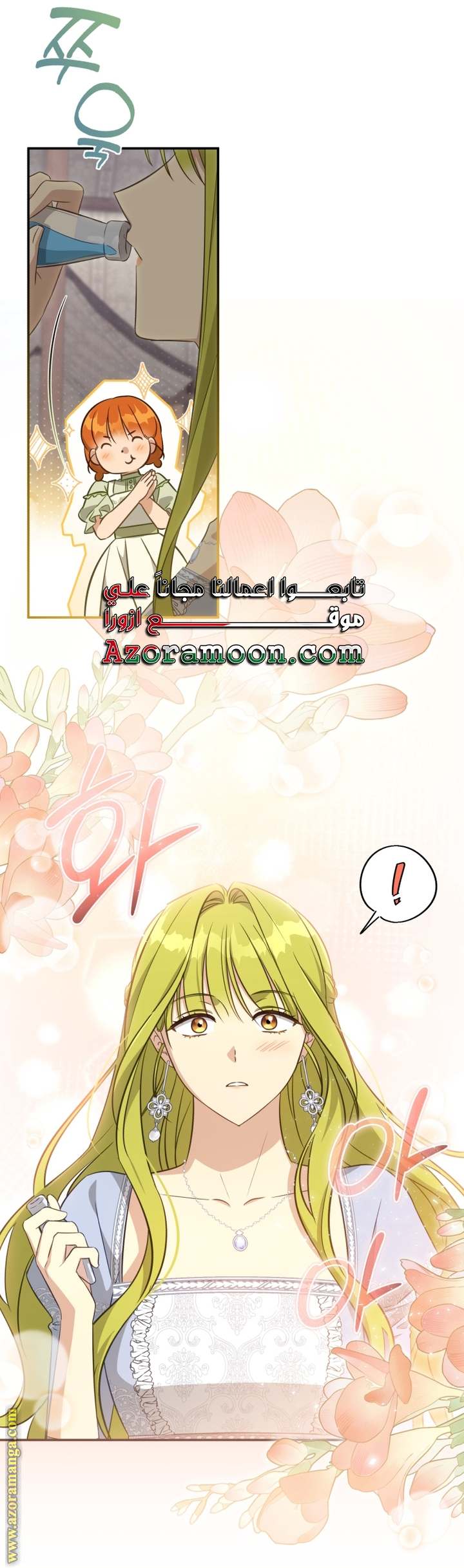 الصفحة 15