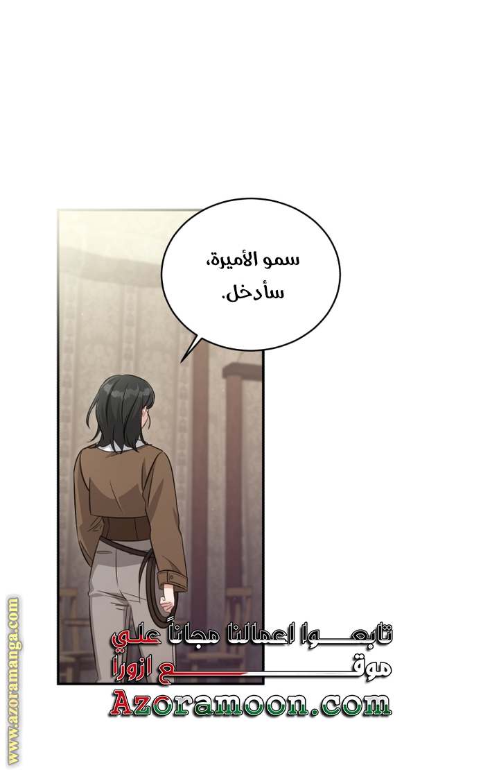 الصفحة 23