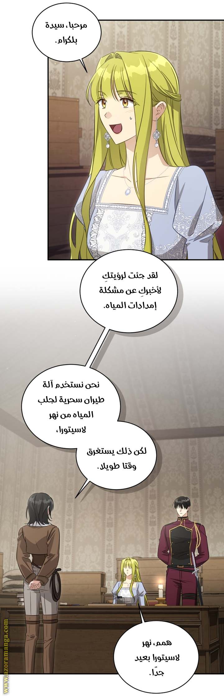 الصفحة 24