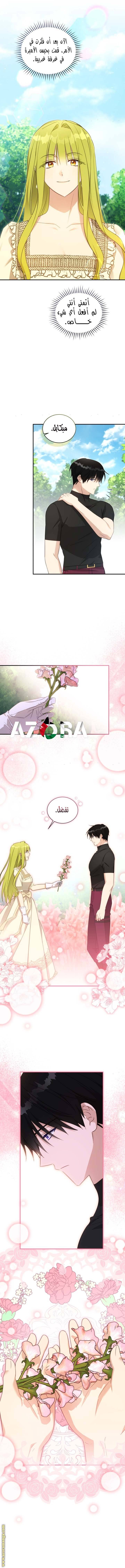 الصفحة 4