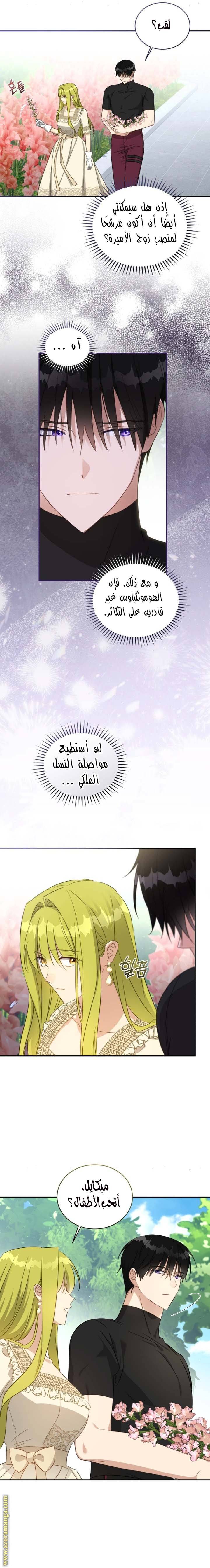 الصفحة 6