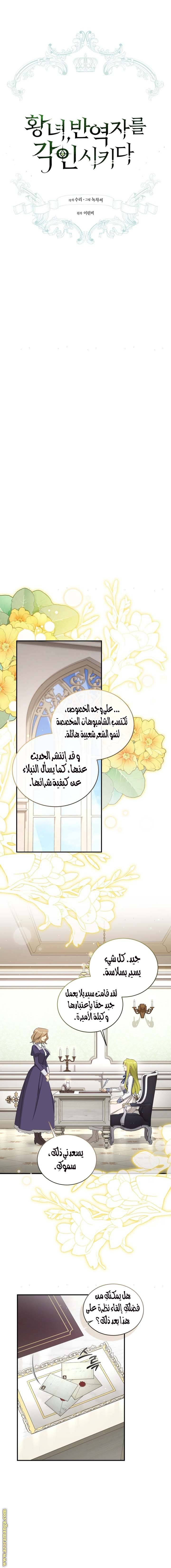 الصفحة 9