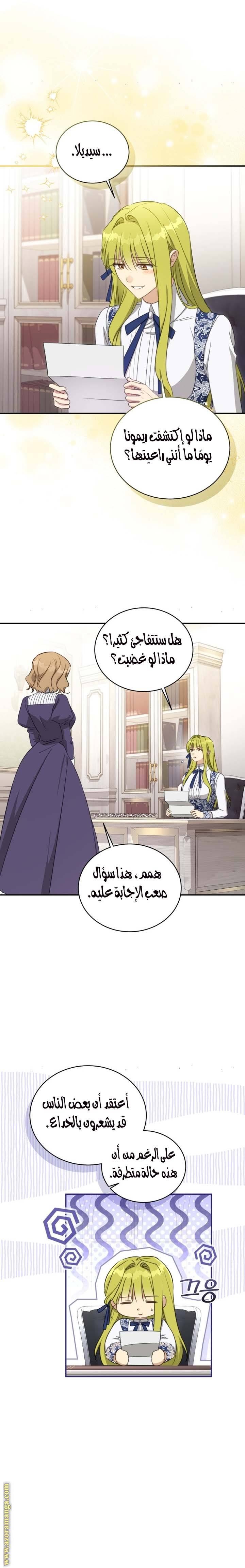 الصفحة 11