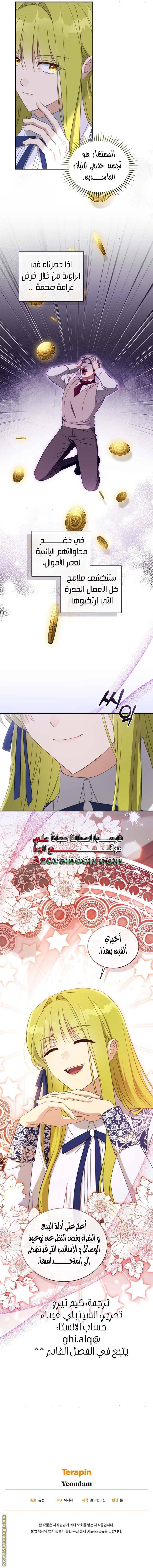 الصفحة 15