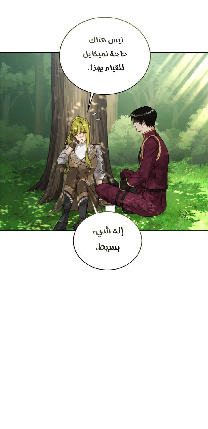الصفحة 11