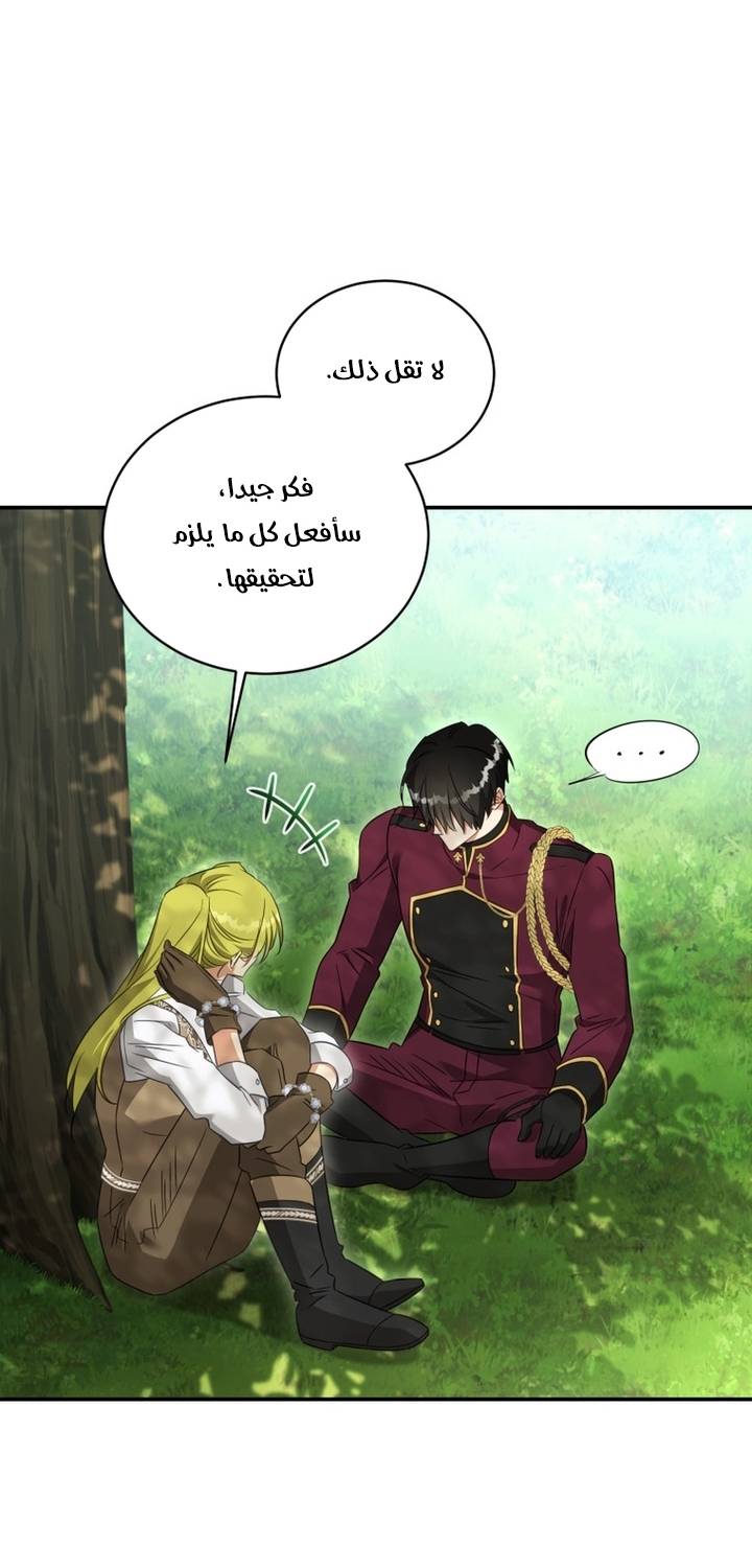 الصفحة 22