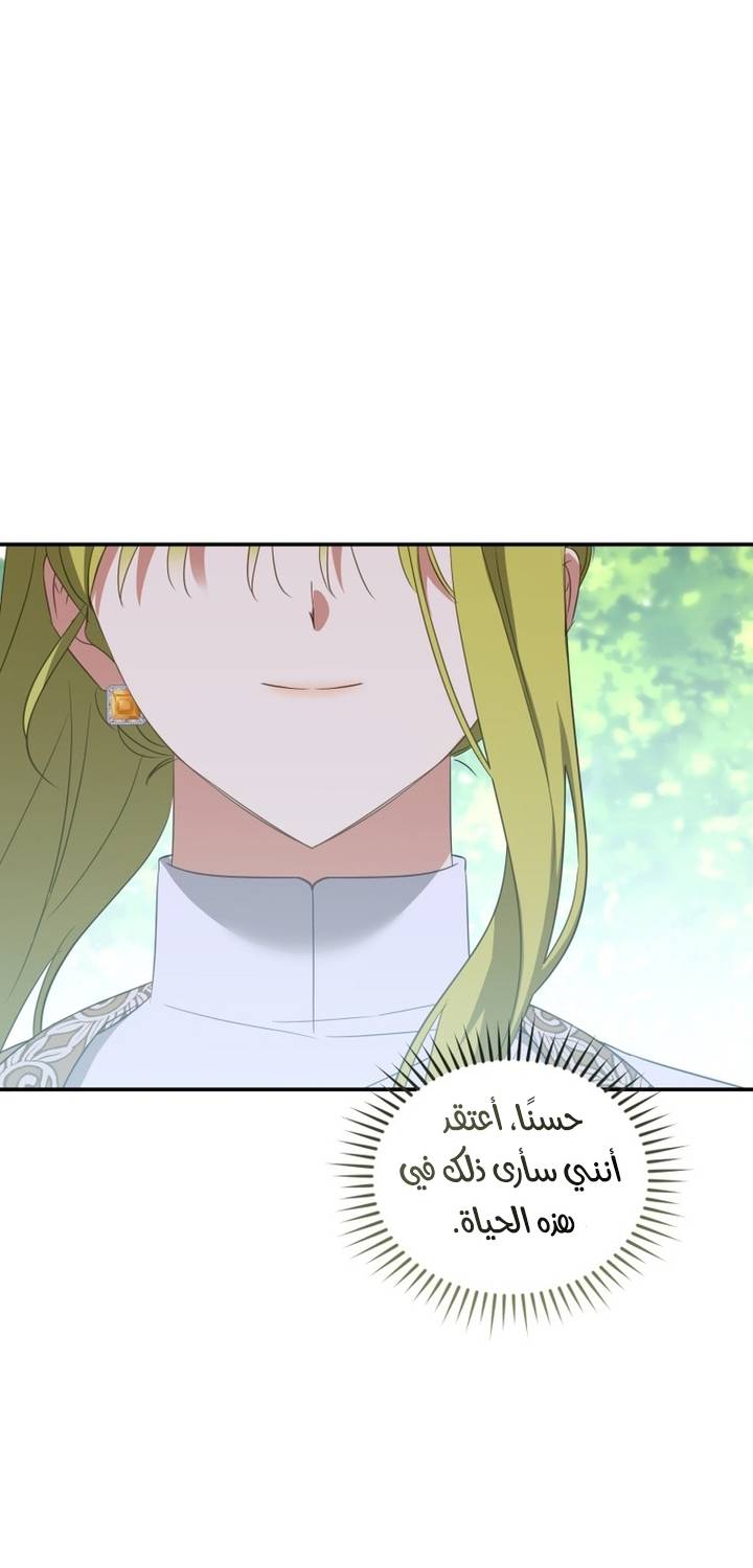 الصفحة 37