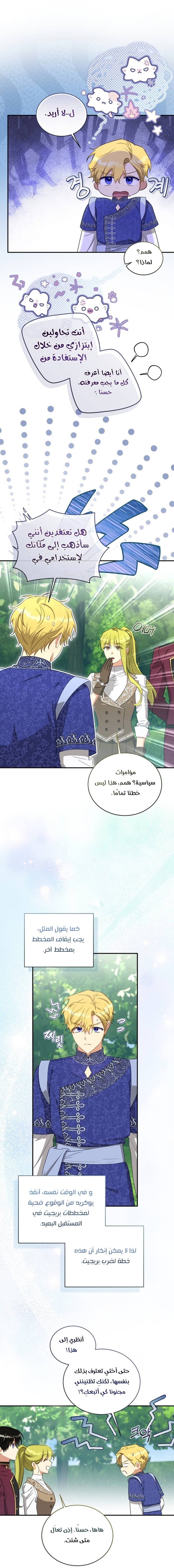 الصفحة 41