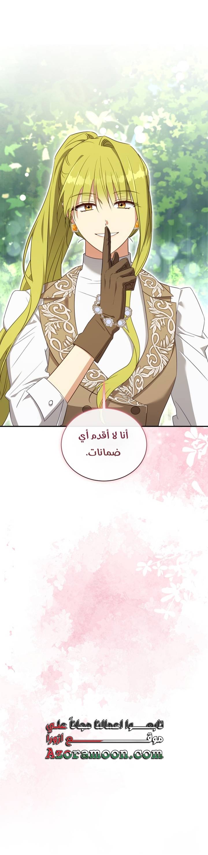 الصفحة 43