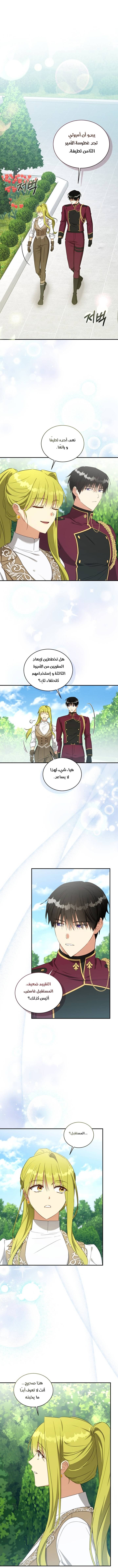 الصفحة 44