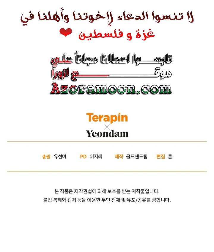 الصفحة 46