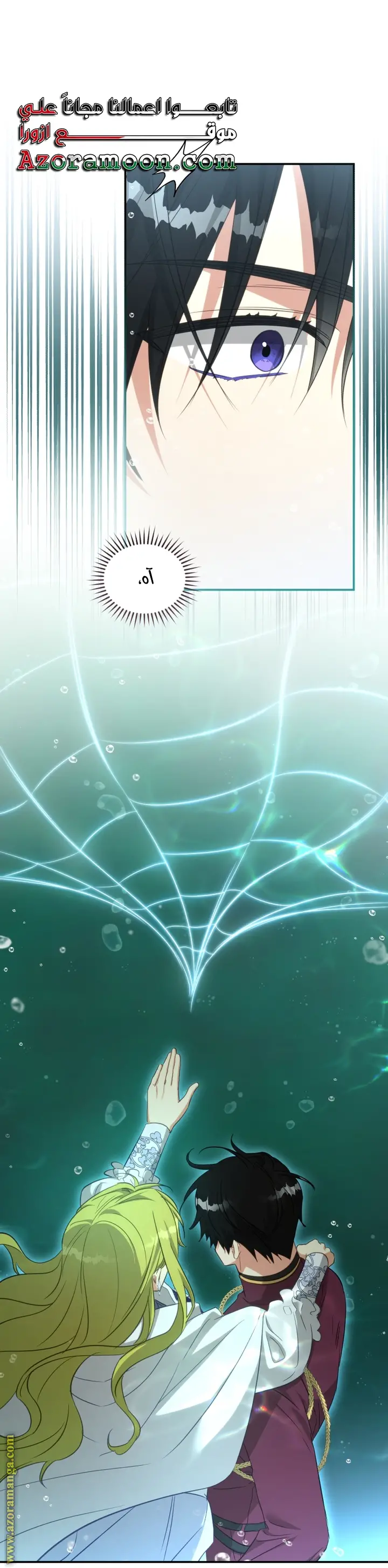 الصفحة 16